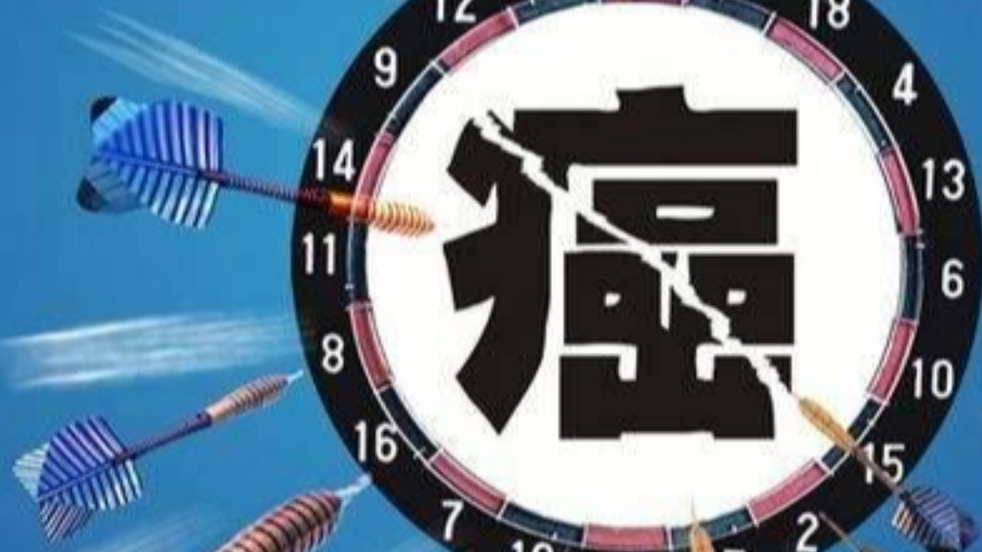 癌症是如何形成的